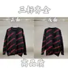Suéter de Punto Trendy de Marca para Otoño e Invierno 2024, con Letras y Logo Repetido, Cuello Redondo, para Hombres y Mujeres, Top Casual Holgado de Manga Larga