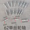 Accesorios de reparación de ruedas de equipaje, piezas, soporte, eje de pivote, eje semihueco, herramienta, eje de rueda universal para maleta de trolley, remache