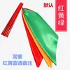 Asociación de Danza China Nivel 10 Celebración Especial Infantil Danza Palillos Danza Mongol Palillos Rojos Danza Profesional Accesorios