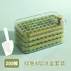Bandeja para cubitos de hielo de 50 y 100 cavidades con liberación de un clic, Caja de almacenamiento de hielo, Caja para hacer hielo a presión, Molde para cubitos de hielo cuadrado, Caja de almacenamiento para el hogar