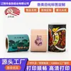 Etiquetas adhesivas impresas personalizadas de fábrica para productos químicos de uso diario, cosméticos, alimentos y suplementos para la salud, utilizadas para el envasado de productos