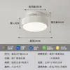 Lámpara Ventilador Moderna Minimalista sin Aspas para Uso Doméstico en Estudio y Dormitorio, Lámpara Ventilador Invisible, Lámpara de Ventilador de Techo Retro para Habitación Infantil