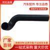 1119113-P45A Tubo de Silicona para Intercooler Great Wall Fengjun 5 Edición Europea Motor 4D20/Caucho/Jin No. 2