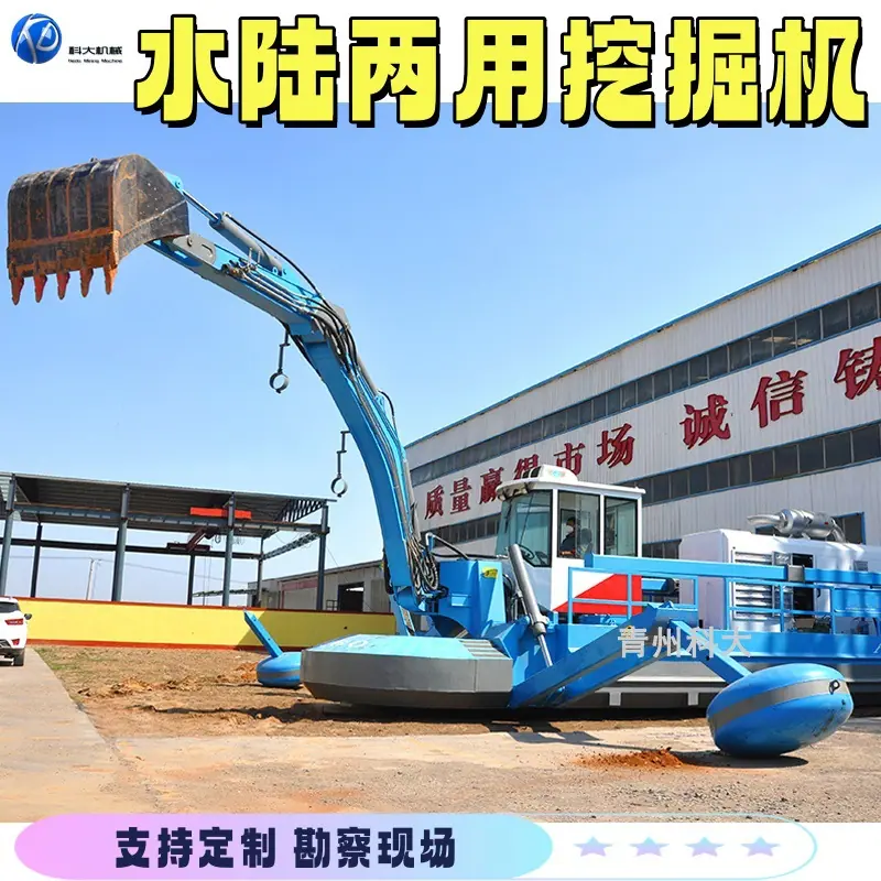 4_副水路两用本.jpg
