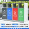 Bote de Basura Exterior de Cuatro Volúmenes Acero Inoxidable Multivolumen Sanitario Maleta para Pelar Comunitario Exterior Parque Escénico Cuarto de Basura