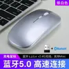 Mouse Bluetooth Sem Fio de Modo Duplo para E-commerce Transfronteiriço, Mouse Sem Fio Recarregável Silencioso, Adequado para Computadores Apple Lenovo