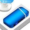 Encendedor de Doble Arco Sensible al Tacto Recargable por USB Metálico Portátil Publicidad Láser Regalo Encendedor Recargable Nuevo