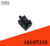 Protector de sobrecalentamiento y sobrecarga de compresor universal para refrigerador y congelador Tipo de terminal de mariposa P Arrancador 1/2HP