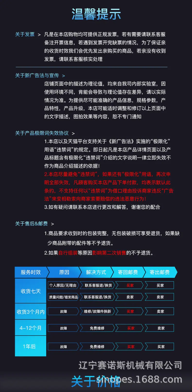 迷你灌装机_17.jpg