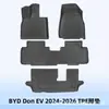 Adecuado para tapetes de piso TPE para BYD Don EV 2024-2026, material 3D para todo clima, tapete de cajuela y tapete de respaldo