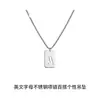 Huayue Transfronterizo Nuevo Acero Inoxidable Letra Inglesa Suéter Collar de Perlas Pareja Versátil Moda Colgante Pulido
