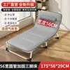 Cama individual, cama plegable para el hogar, sillón reclinable multifuncional portátil, cama simple para siesta en la oficina, cama simple para camping para adultos