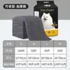 Almofada de fralda para cães de estimação Desodorante Espessada Teddy Bichon Fralda Grande Fralda Fralda para Gatos Absorvente Suprimentos para Banheiro