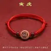 Pulseira Amuletos de Madeira de Pessegueiro Fio Vermelho Zodíaco Contas da Sorte para Bebê Pulseira de Mão Feminina Ano de Nascimento Tecido Presente Fio Vermelho