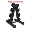 Suporte para Halteres Seis Pares 6 Pares Suporte para Halteres 3 Pares Suporte para Halteres Comercial Hexagonal Fixo Revestido de Borracha Conjunto de Halteres Saúde