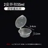 Taza Desechable de una Pieza para Salsa, Caja Pequeña de Empaque para Condimentos, Caja Redonda de Plástico Sellada para Llevar de Salsa de Soja y Condimento de Chile