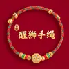 Lin 2027 Ano do Carneiro Pulseira de Fio Vermelho Produto Semi-Acabado, Pode Ser Enchida com Contas, Unissex, Não Desbota, Novo Estilo Chinês, Pulseira do Ano do Zodíaco