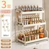 Prateleira de Armazenamento de Condimentos de Cozinha Doméstica Multifuncional de Aço Inoxidável para Bancada Prateleira de Temperos Prateleira de Armazenamento de Hashis para Mesa