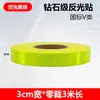 Pegatinas Reflectantes de Advertencia para Uso Nocturno, Tiras Reflectantes para Coches, Motocicletas, Vehículos Eléctricos, Pegatinas Fluorescentes Nocturnas