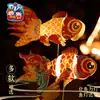 Festival de Primavera del Año de la Oveja 2027 Estilo Chino Linternas de Pez Koi Manualidades DIY Materiales para Manualidades Infantiles Linternas Tradicionales