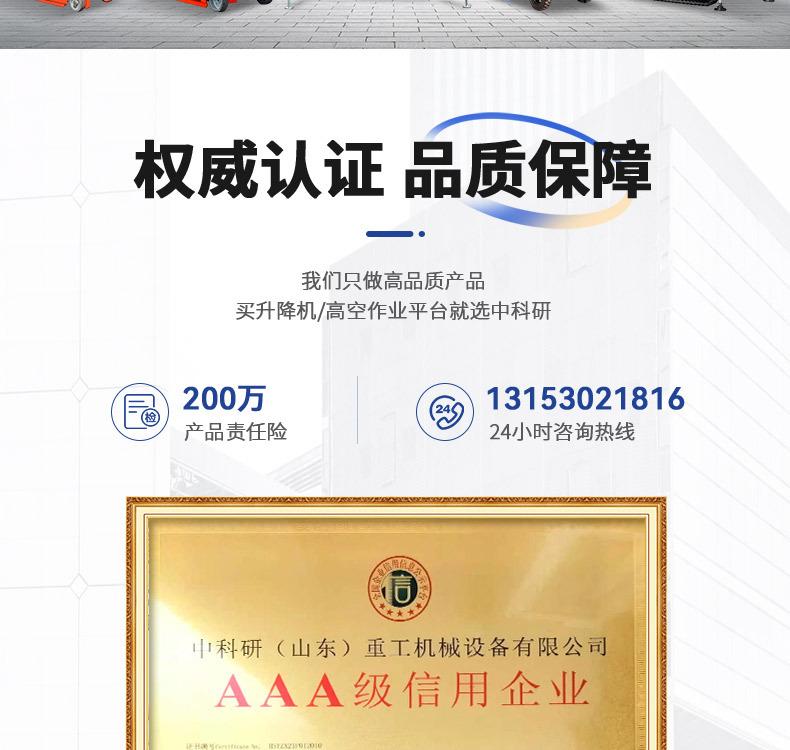 详情_02.jpg