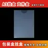 Caja para Colgar Archivos A3 Montada en Pared Almacenamiento Multifuncional Pantalla Tablero de Anuncios Caja Autoadhesiva Caja de Información Montada en Pared A4