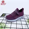 Sapatos de Caminhada 2026 Comércio Exterior Sapatos Casuais Femininos Respiráveis Sapatos de Mãe Leves Confortáveis Sapatos Esportivos Transfronteiriços Sapatos Femininos