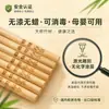 Palillos y Vajilla Supermercado Shuangguang, Sin Barnizar, para Cocina, Hogar, Hotel, Uso Comercial, Al Por Mayor para Vendedores Ambulantes y Viajeros, Palillos de Bambú