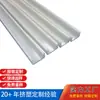 Perfil de PVC com canaleta em U para abajur de lâmpada, barra de luz suave, trilho, canaleta de lâmpada de PVC, perfil extrudado para suportar