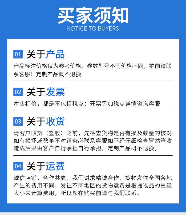 详情图片_15.jpg