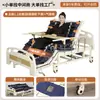 Cama Médica Ajustable, Cama Médica de Hospital, Multifuncional, Especializada para Girar Pacientes Mayores, para Pacientes Postrados en Cama en Casa