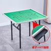 Mesa de Mahjong, mesa plegable comercial para el hogar, mesa de ajedrez portátil elevable, mesa de gorrión para frotar las manos en apartamentos pequeños, mesa de ajedrez y cartas