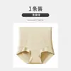 Nuevos Pantalones de Estilo Chino de Cintura Alta Moldeadores Control de Abdomen Elásticos Levanta Glúteos Pantalones de Seguridad Talla Grande Calzones de Encaje para Mujer