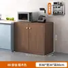 Armario de Té, Aparador, Armario de Almacenamiento, Armario de Té de Lujo Ligero, Estante de Almacenamiento, Pequeño Armario de Almacenamiento y Preparación de Comidas, Armario de Almacenamiento de Pared para Sala de Estar