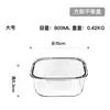 Molde para cocinar al vapor con forma de herradura, rectangular, resistente al calor, adecuado para cocinar al vapor pasteles de milhojas de cristal, recipiente para cocinar al vapor, molde para cocinar al vapor resistente al calor