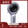 Rótula Radial de Extremo de Barra con Rosca Macho Exterior Bnd51-Sa15Es-Sa17Es-Sa20Es-Sa25Es-Sa30