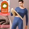 Traje de dos colores de terciopelo para hombre, ropa interior térmica, forro polar, engrosado, sin costuras, ropa de otoño de alta gama, pantalones de otoño