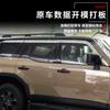 Terxinrui aplica Lexus gx550 visera de lluvia para ventana ceja de lluvia para coche modificación coche visera de lluvia suministros de decoración