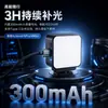 Compatible con DJI Action6/5pro, luz de relleno ajustable de tres colores para cámaras de acción, accesorio de luz de fotografía con zapata fría magnética