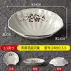 Plato con Sabor a Melamina, Plato para Condimentos, Plato para Dips, Plato para Salsa de Soja, Plato para Vinagre, Restaurante de Hot Pot Comercial, Plato Frío de Restaurante, Plato para Snacks