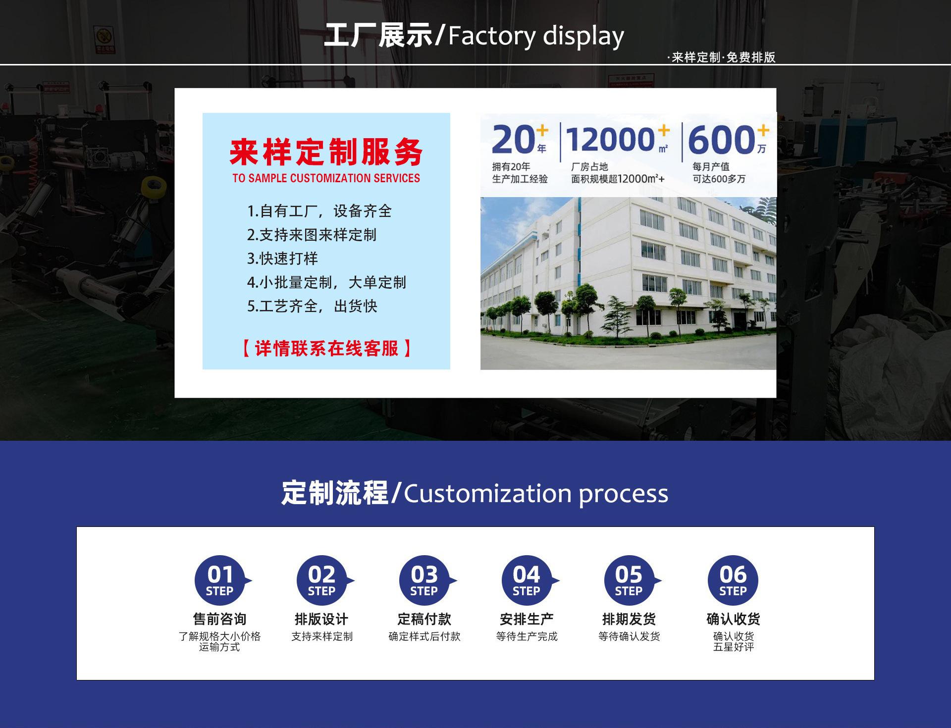 公司介绍