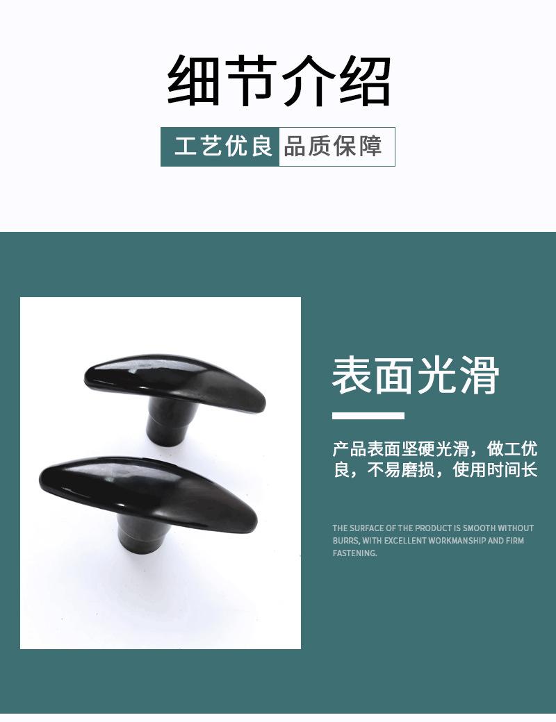 T型把手(新1)_04.jpg