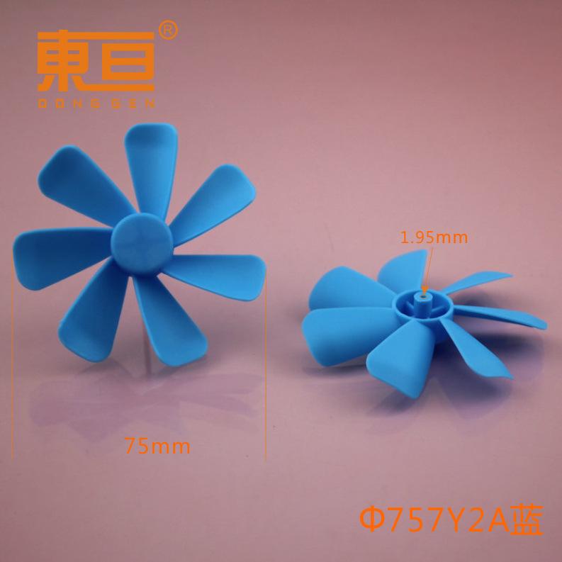 Φ757Y2A蓝0.png