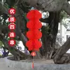 Faroles de papel de plástico, farolillos rojos plegables de panal, farolillos festivos pequeños, Festival del Medio Otoño, Festival de Primavera, fabricantes de plástico, farolillos de papel al por mayor