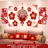Set de Decoración de Pared de Fondo para Sofá de Boda para Habitación de Novia, Decoraciones de Boda para Habitación de Hombres y Mujeres y Sala de Estar, Artículos Decorativos con Carácter de Doble Felicidad y Decoraciones Colgantes