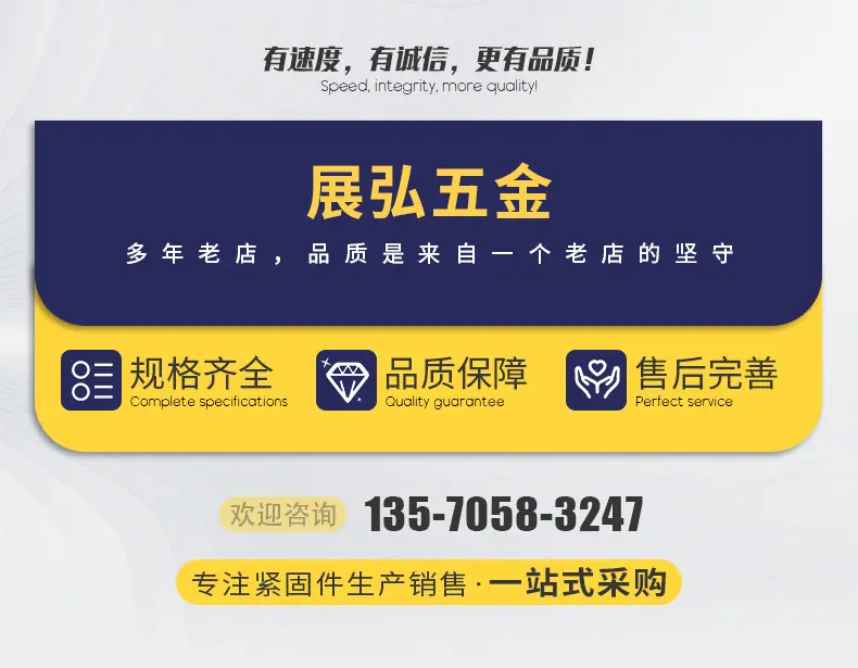 对锁铆钉_01