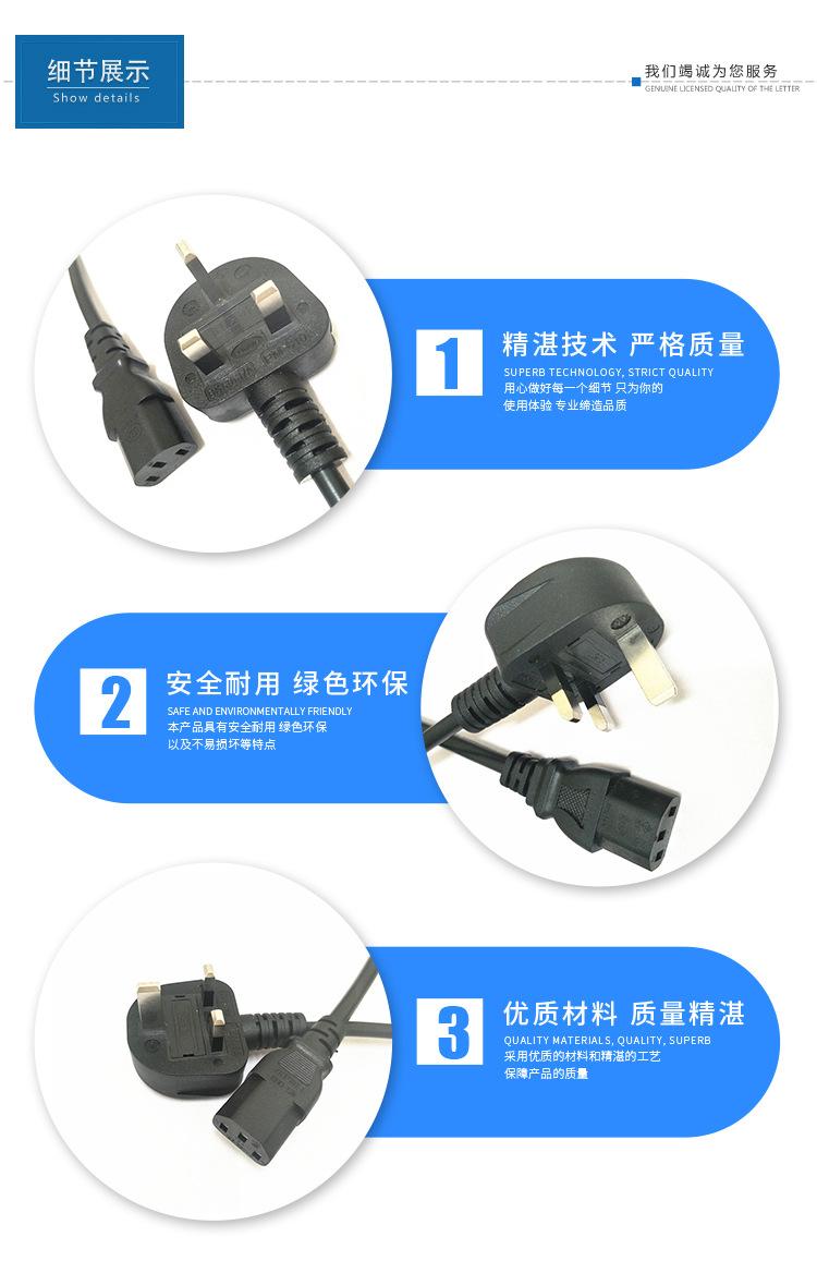 英规三插品字尾_04.jpg