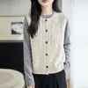 Nova Coleção Outono/Inverno 2026: Cardigan Colete de Tricô Liso Sem Mangas Feminino com Detalhe Vazado, Perfeito para Camadas