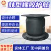 Defensas de Borracha Tipo Tambor, Defensas de Borracha Anticolisão, Longa Vida Útil, Tiras Anticolisão de Borracha Disponíveis para Venda