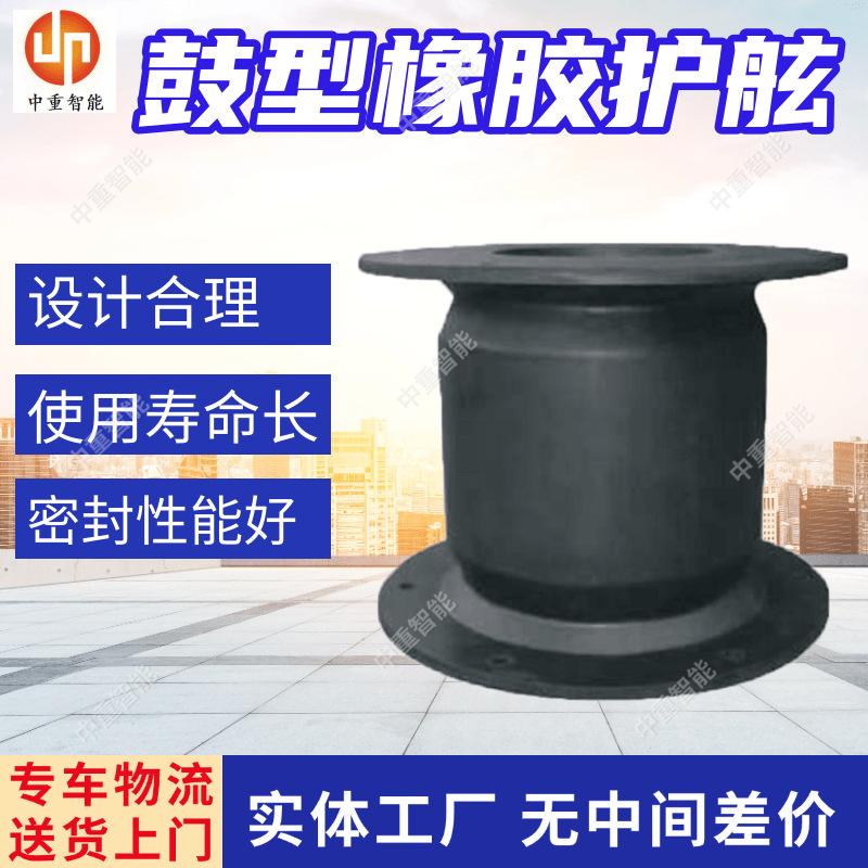 橡胶护舷(4).png